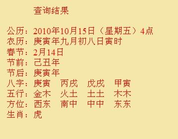 桐庐尚名轩起名