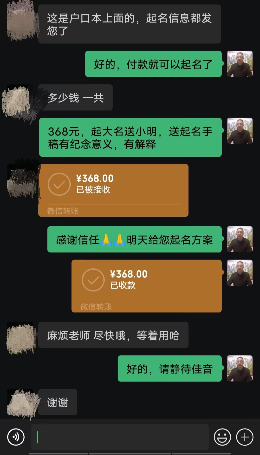 桐庐起名案例，感谢支持